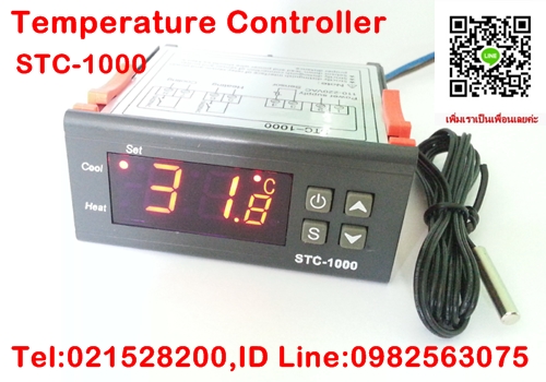ขาย Temp Controller  STC 1000 , ON-OFF  Controller ราคาถูก